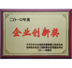 荣誉认证5