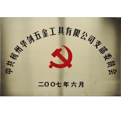 荣誉认证8