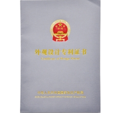 荣誉认证13